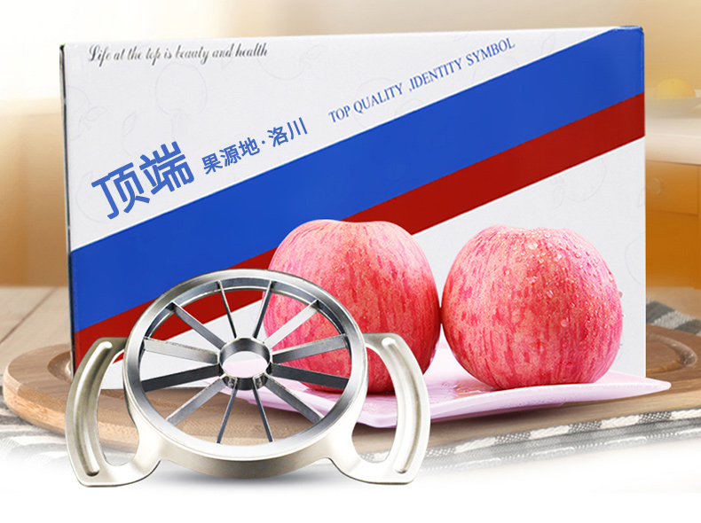 6枚组合装切果器