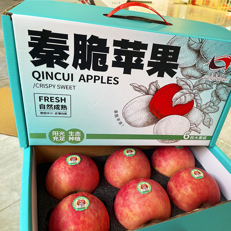 6枚大果