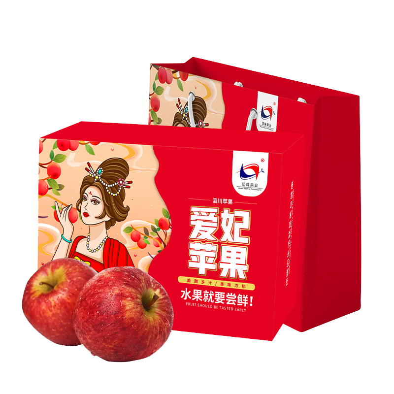 爱妃苹果