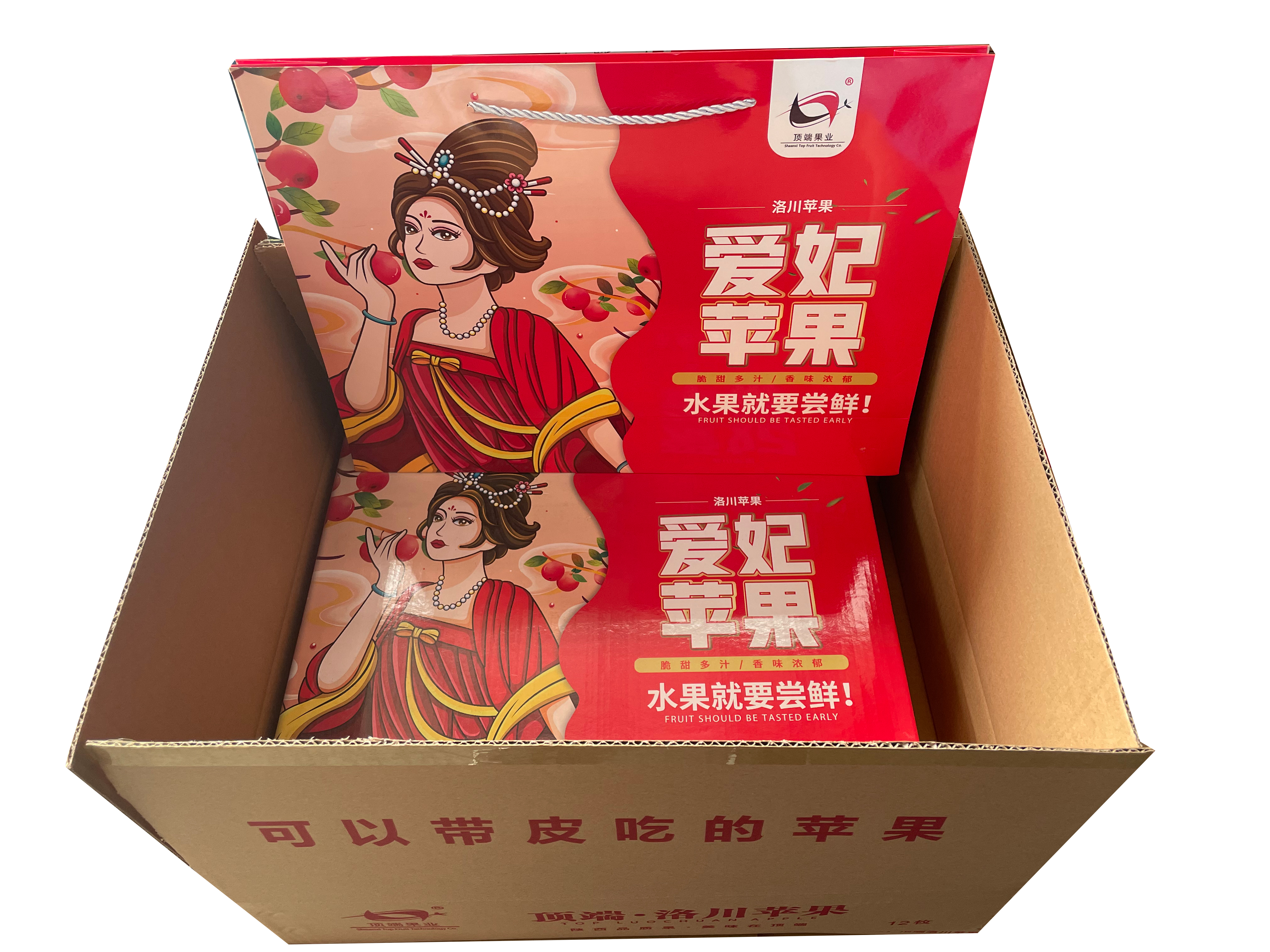 爱妃苹果